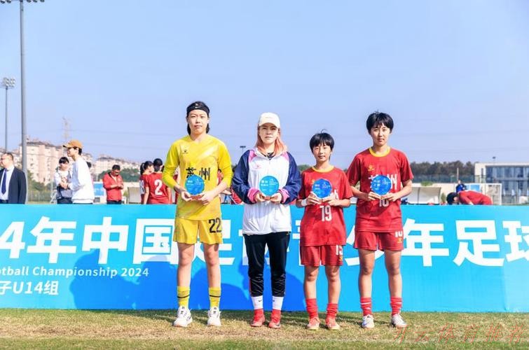 开云体育：梅州U14男、女足代表队成功晋级重点城市组比赛八强