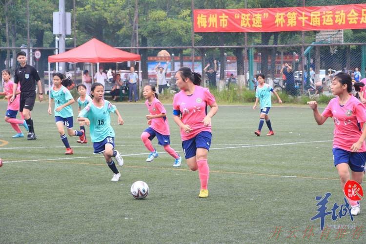 开云体育：梅州U14男、女足代表队成功晋级重点城市组比赛八强