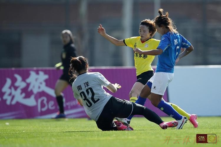开云体育APP：2022全国女足锦标赛打响！19支球队会师海埂角逐冠军荣耀