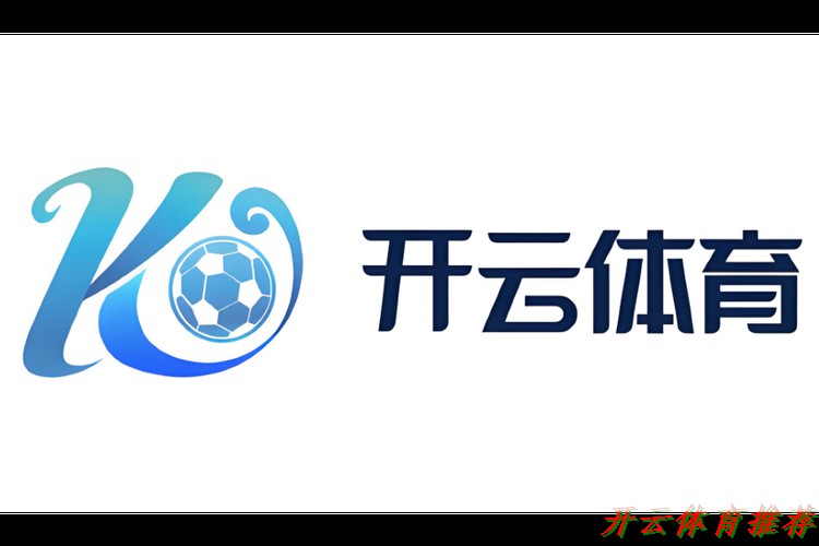 开云体育:中国青少年足球联赛赛事LOGO正式发布 开云体育:中国青少年足球联赛赛事LOGO正式发布