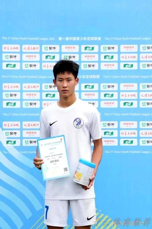 开云体育最新网址：留住、培养优秀人才 中国足球协会公布球探培训计划和精英教练员培养工作实施方案