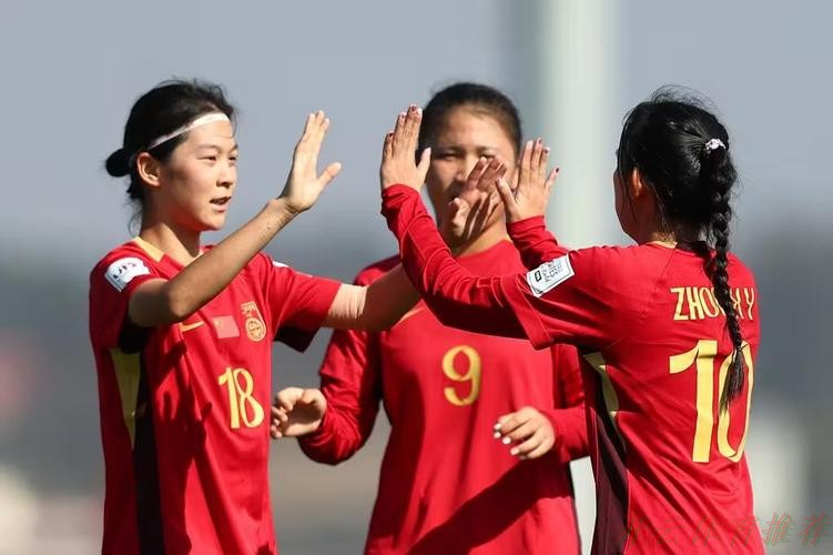 开云体育官方：U-17女足世界杯首战告捷，中国队五球大胜挪威队