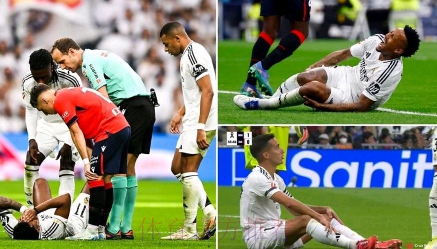 西媒：腿筋受伤 米利唐缺阵时间可能达到3个月