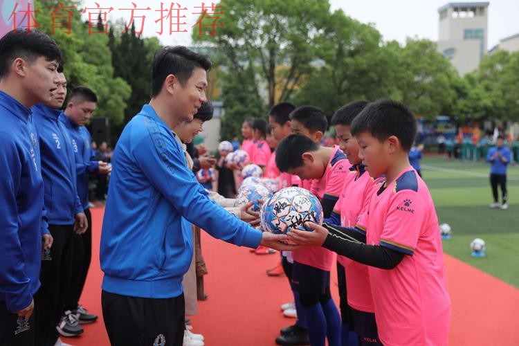 2021中国足协“梦想中国”社会责任活动在杭州举行 2021中国足协“梦想中国”社会责任活动在杭州举行