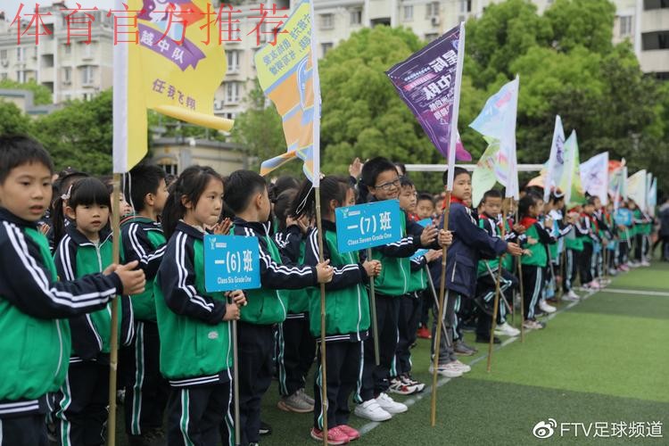 2021中国足协“梦想中国”社会责任活动在杭州举行 2021中国足协“梦想中国”社会责任活动在杭州举行